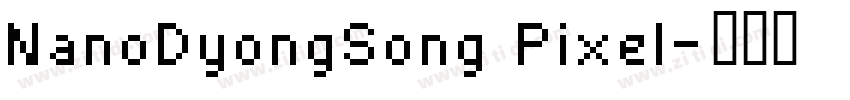 NanoDyongSong Pixel字体转换